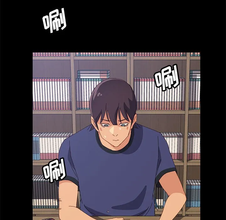 美好的寄宿生活 - 第24章 - page 38