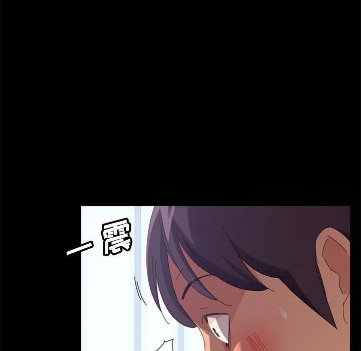 美好的寄宿生活 - 第24章 - page 47