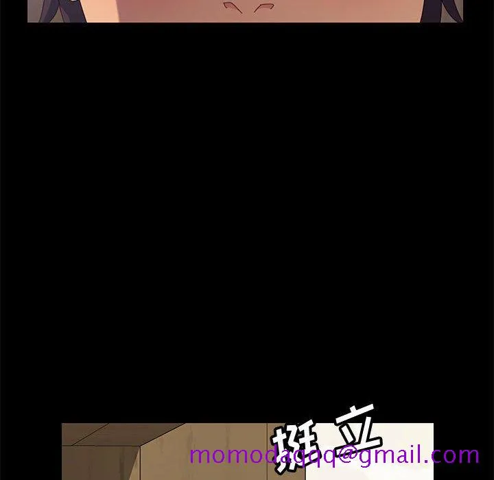 美好的寄宿生活 - 第24章 - page 76