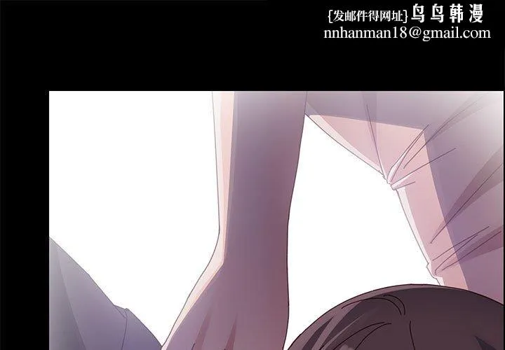 美好的寄宿生活 - 第45章 - page 1