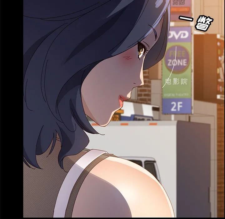 美好的寄宿生活 - 第45章 - page 42