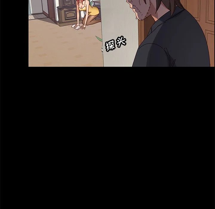 美好的寄宿生活 - 第45章 - page 69