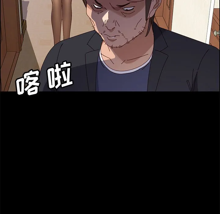 美好的寄宿生活 - 第45章 - page 79
