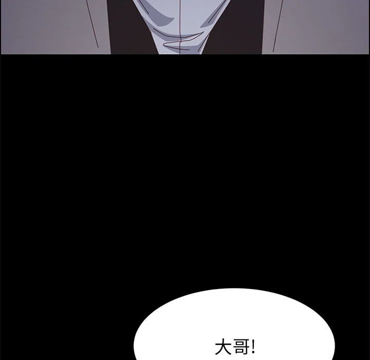 美好的寄宿生活 - 第45章 - page 95