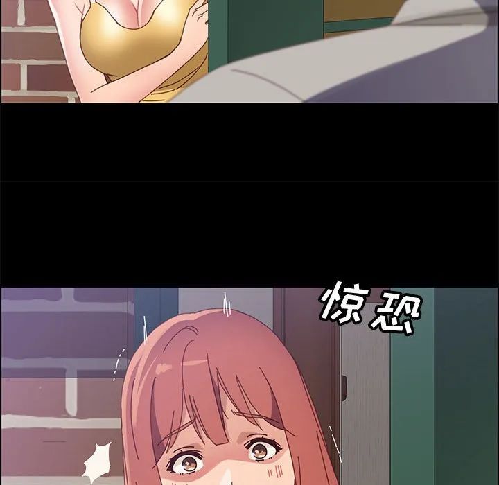 美好的寄宿生活 - 第45章 - page 104