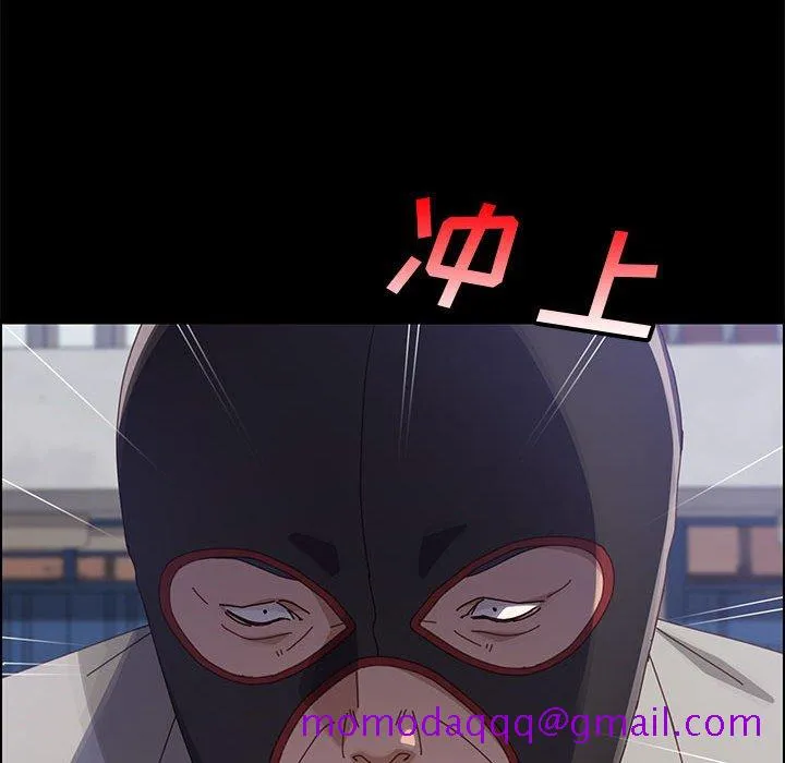 美好的寄宿生活 - 第45章 - page 106