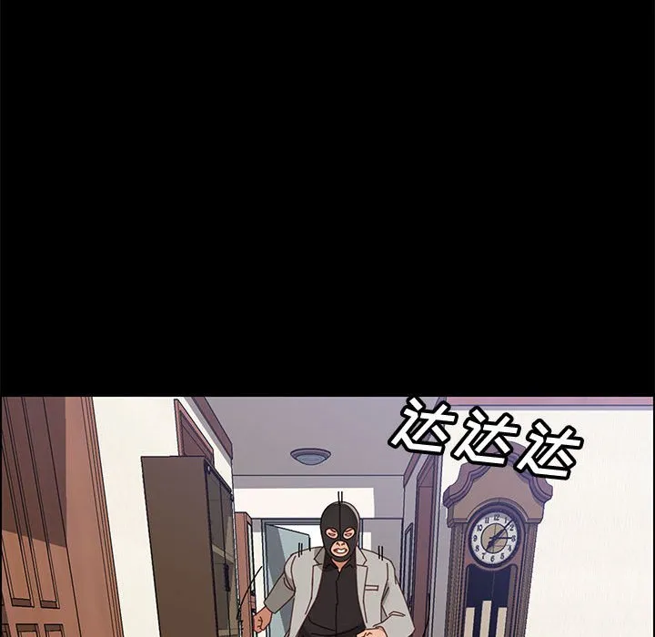 美好的寄宿生活 - 第45章 - page 108