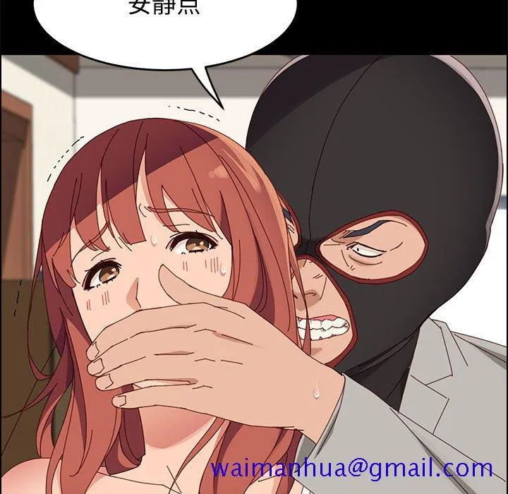 美好的寄宿生活 - 第45章 - page 121