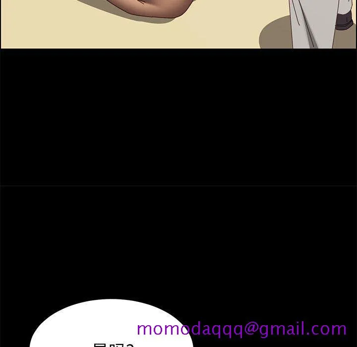 美好的寄宿生活 - 第45章 - page 146