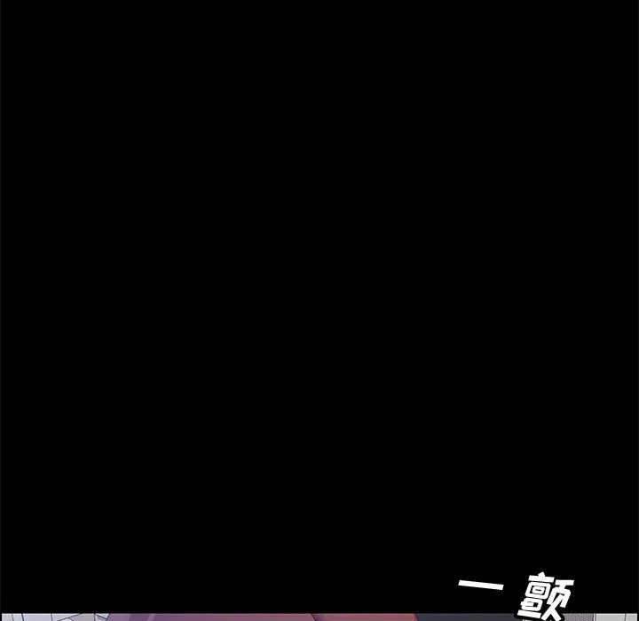美好的寄宿生活 - 第45章 - page 154