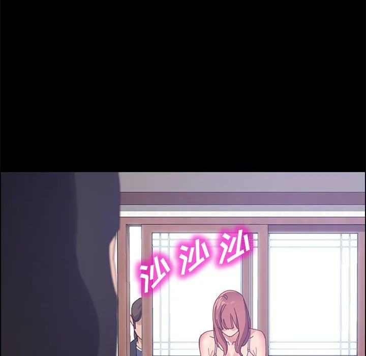 美好的寄宿生活 - 第45章 - page 159