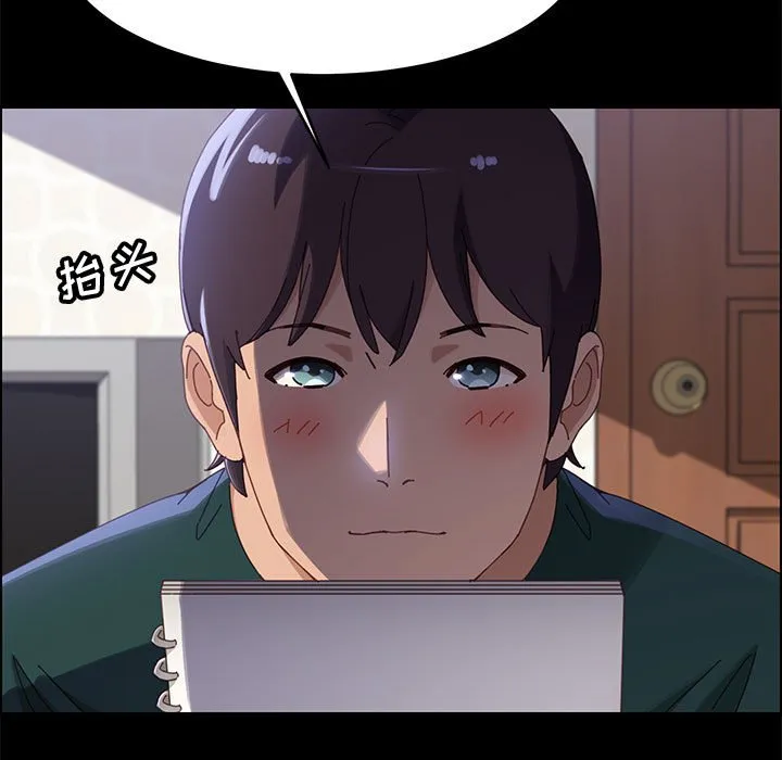 美好的寄宿生活 - 第38章 - page 10