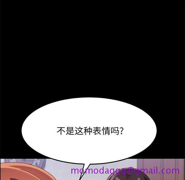 美好的寄宿生活 - 第38章 - page 36