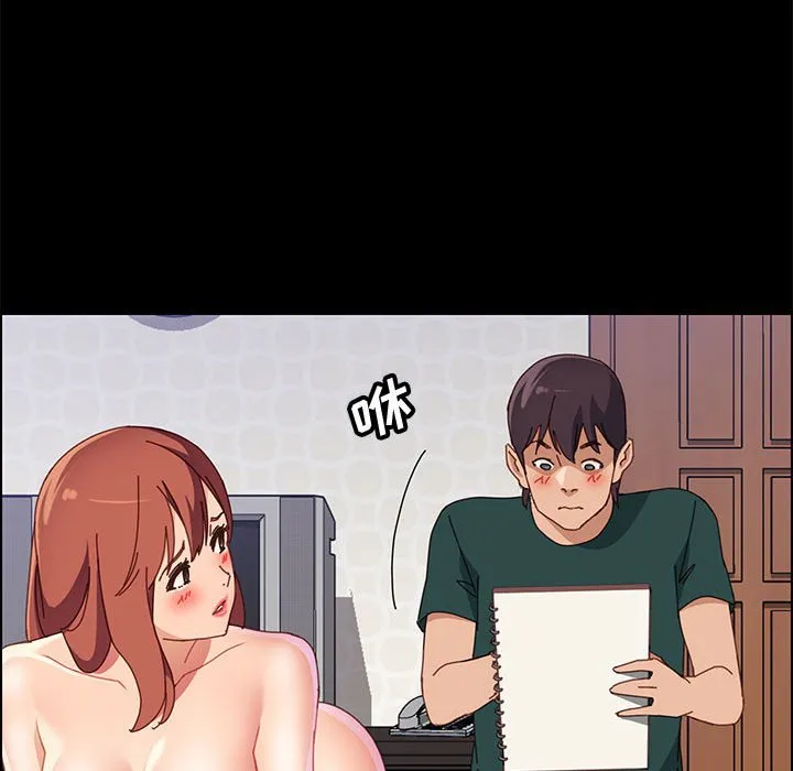 美好的寄宿生活 - 第38章 - page 40