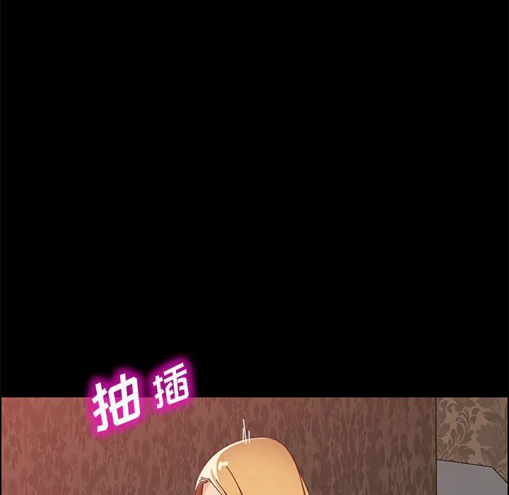美好的寄宿生活 - 第38章 - page 54