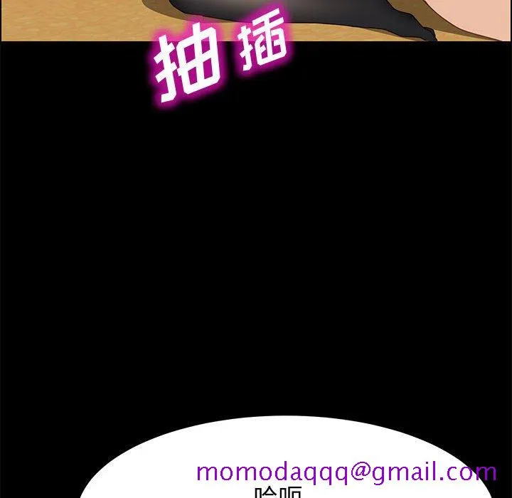 美好的寄宿生活 - 第38章 - page 56