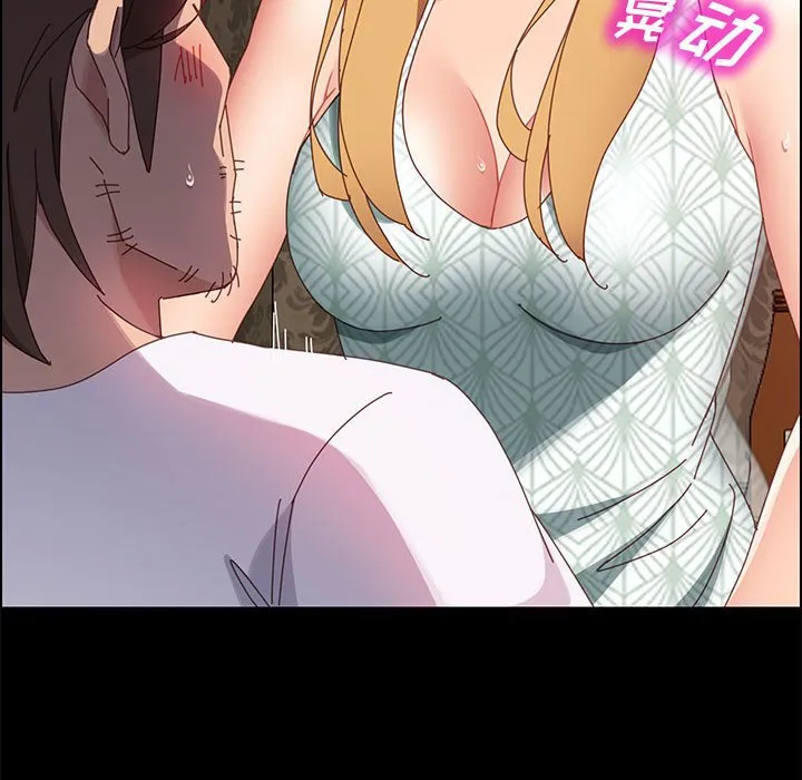 美好的寄宿生活 - 第38章 - page 60