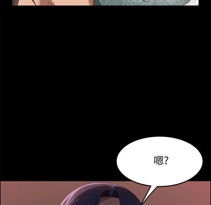 美好的寄宿生活 - 第38章 - page 64
