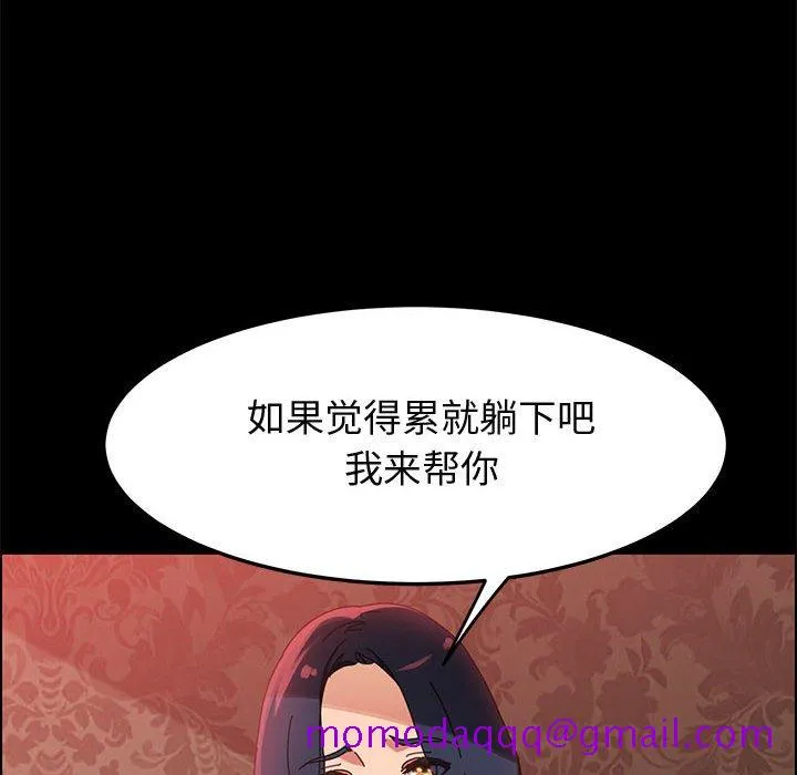 美好的寄宿生活 - 第38章 - page 66