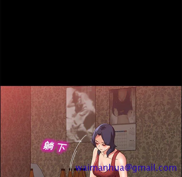 美好的寄宿生活 - 第38章 - page 71