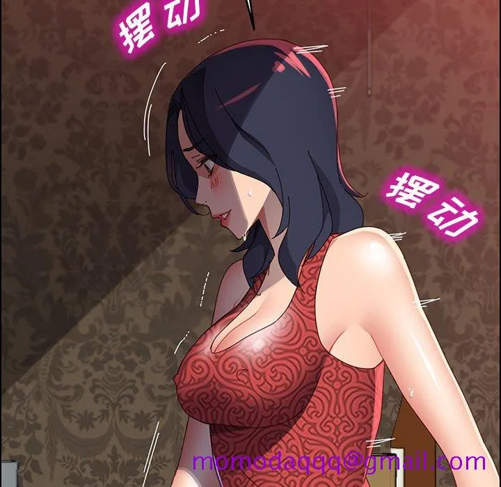 美好的寄宿生活 - 第38章 - page 86
