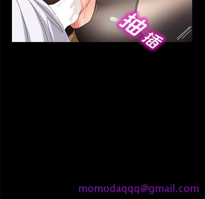 美好的寄宿生活 - 第38章 - page 106