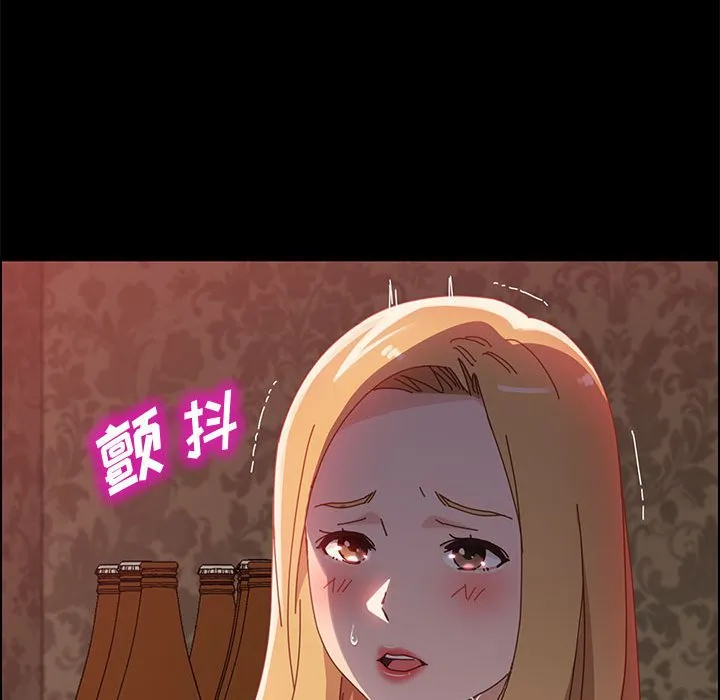 美好的寄宿生活 - 第38章 - page 107