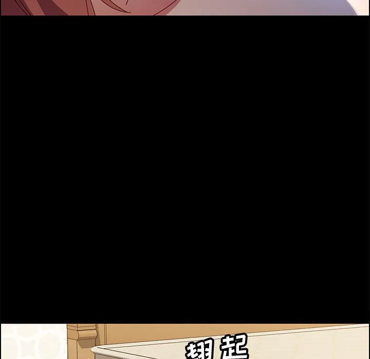 美好的寄宿生活 - 第38章 - page 137
