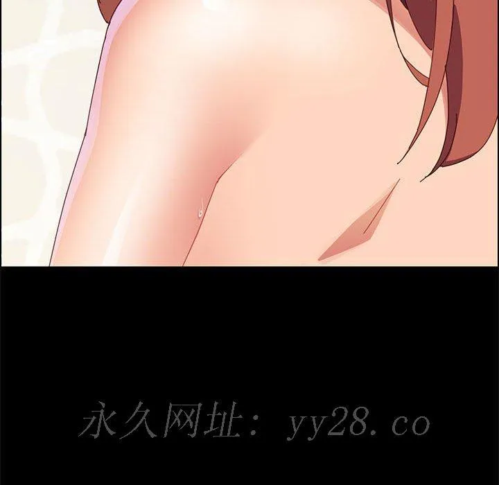 美好的寄宿生活 - 第38章 - page 149