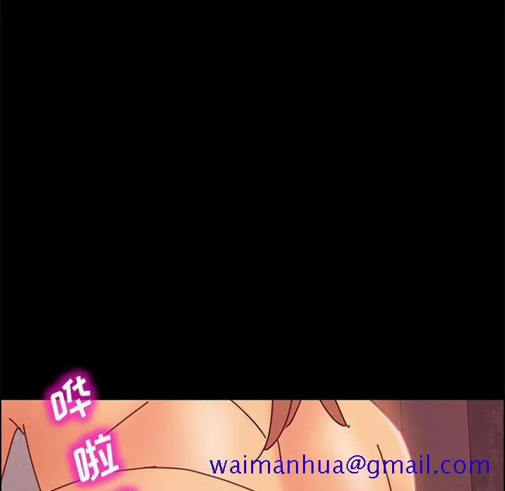 美好的寄宿生活 - 第15章 - page 11