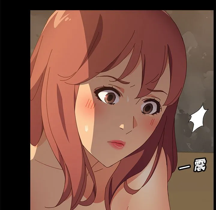 美好的寄宿生活 - 第15章 - page 29