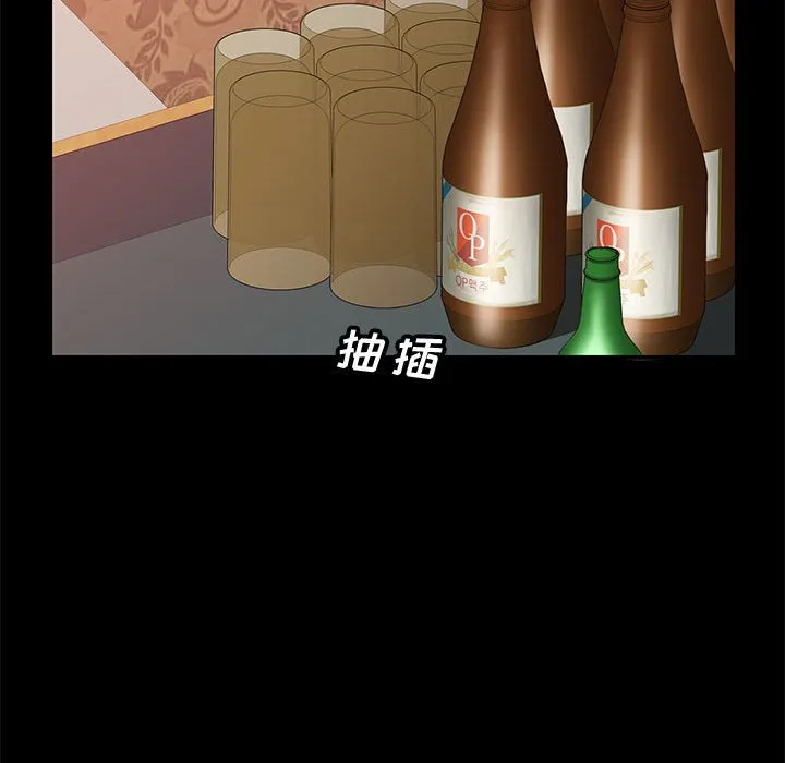 美好的寄宿生活 - 第15章 - page 37