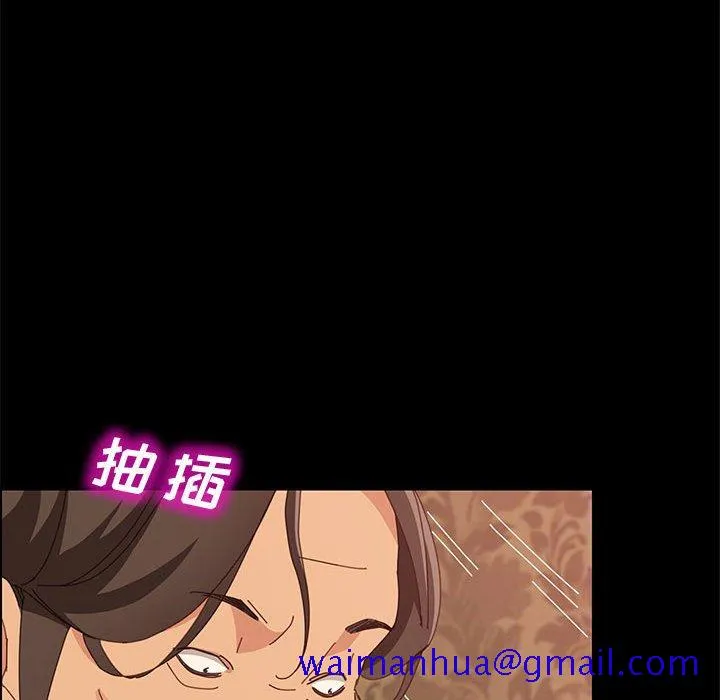 美好的寄宿生活 - 第15章 - page 41