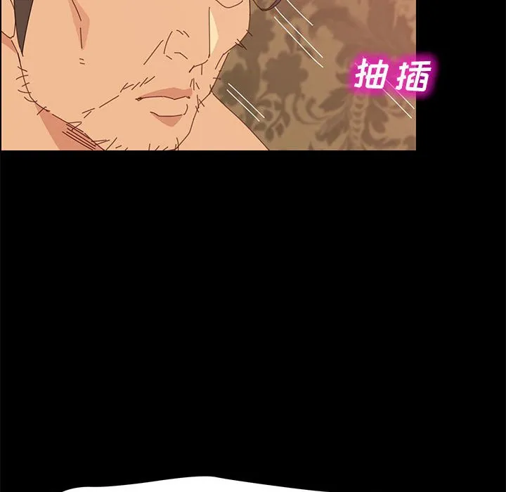 美好的寄宿生活 - 第15章 - page 42