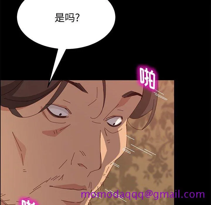 美好的寄宿生活 - 第15章 - page 56