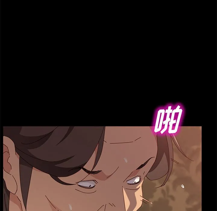 美好的寄宿生活 - 第15章 - page 64