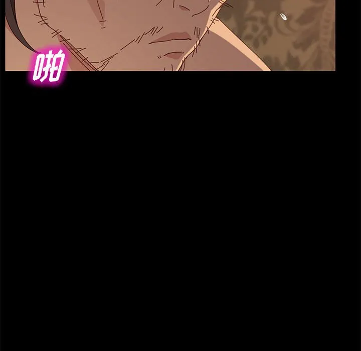 美好的寄宿生活 - 第15章 - page 65