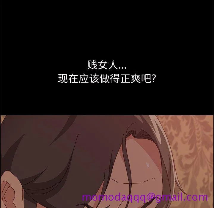 美好的寄宿生活 - 第15章 - page 66