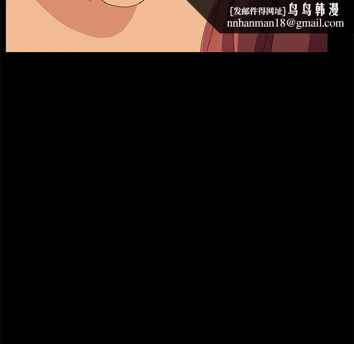 美好的寄宿生活 - 第15章 - page 82