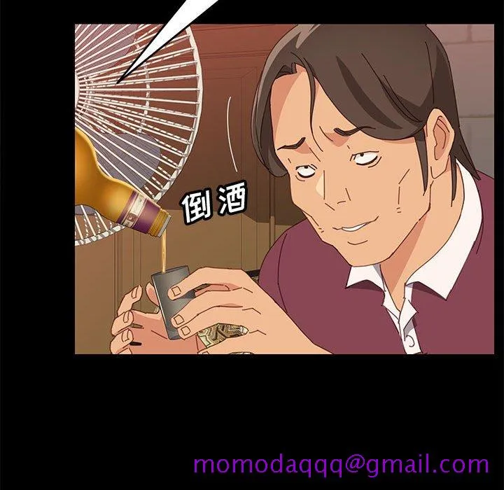 美好的寄宿生活 - 第15章 - page 136