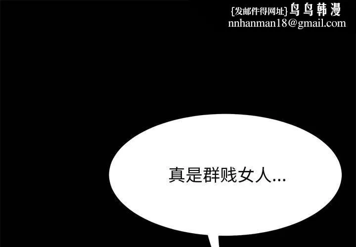 美好的寄宿生活 - 第32章 - page 1