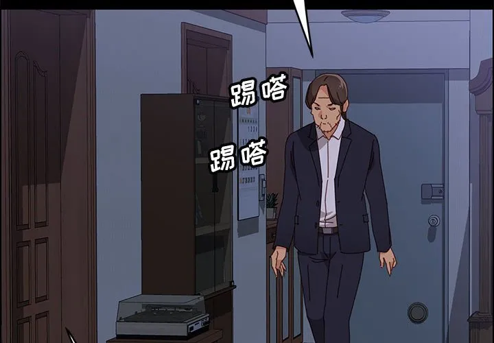 美好的寄宿生活 - 第32章 - page 2