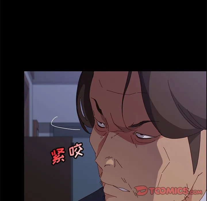 美好的寄宿生活 - 第32章 - page 9