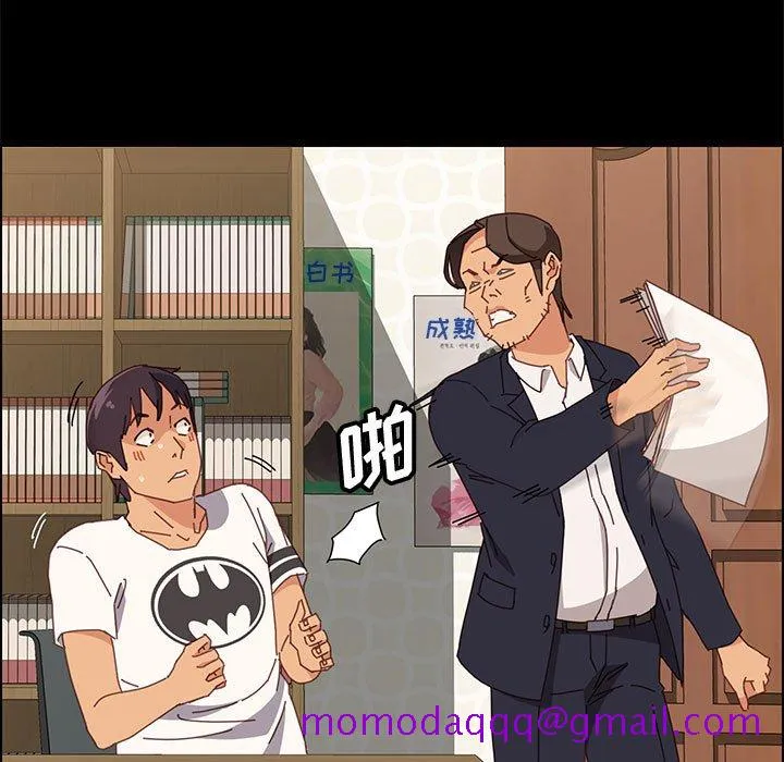 美好的寄宿生活 - 第32章 - page 26