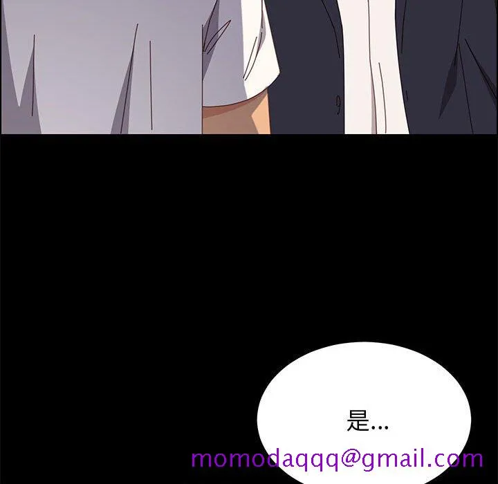 美好的寄宿生活 - 第32章 - page 56