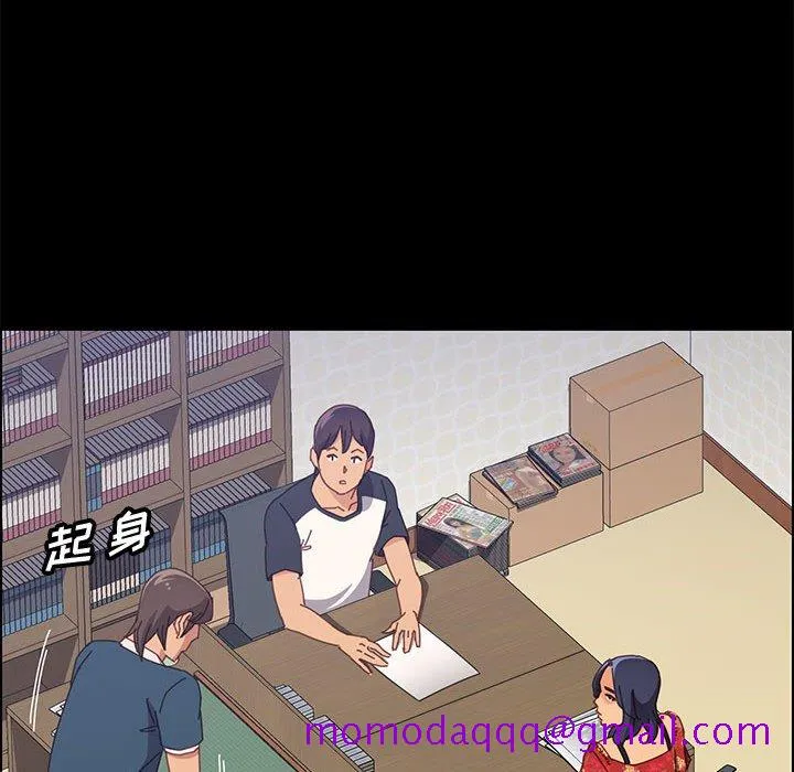 美好的寄宿生活 - 第32章 - page 96