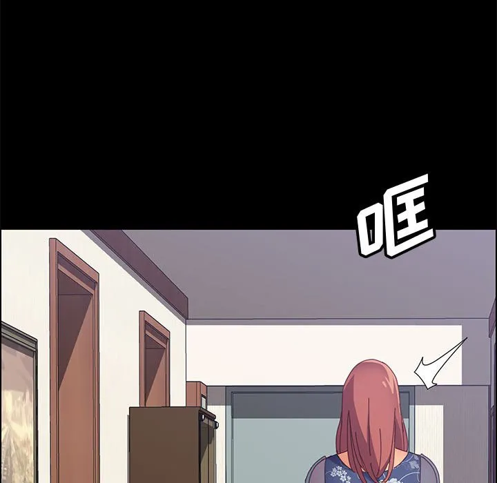 美好的寄宿生活 - 第32章 - page 114