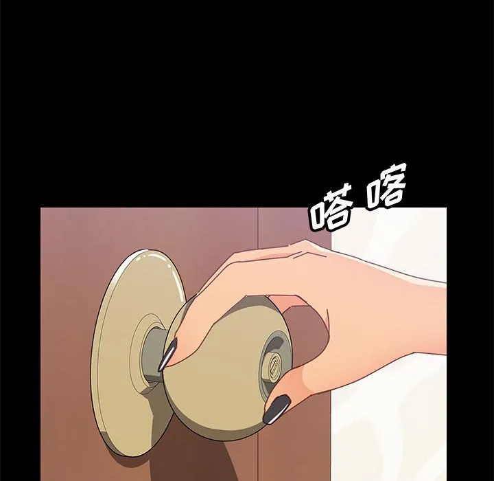 美好的寄宿生活 - 第32章 - page 119