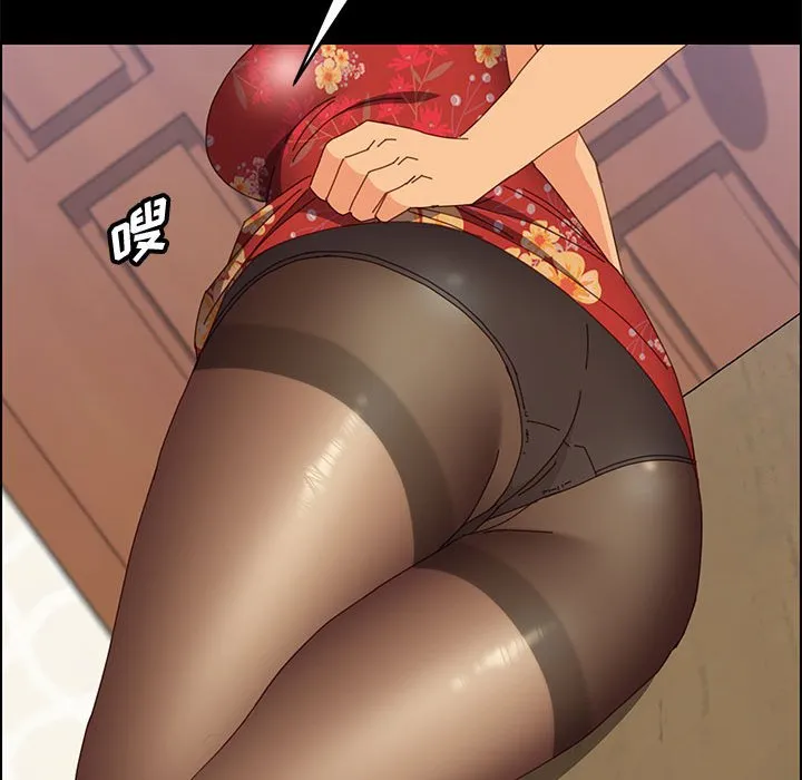 美好的寄宿生活 - 第32章 - page 132