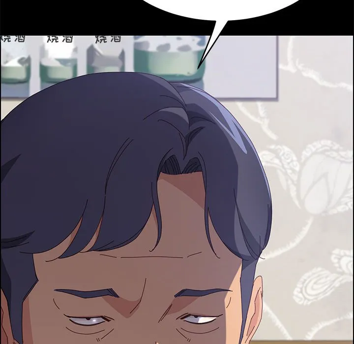 美好的寄宿生活 - 第32章 - page 150